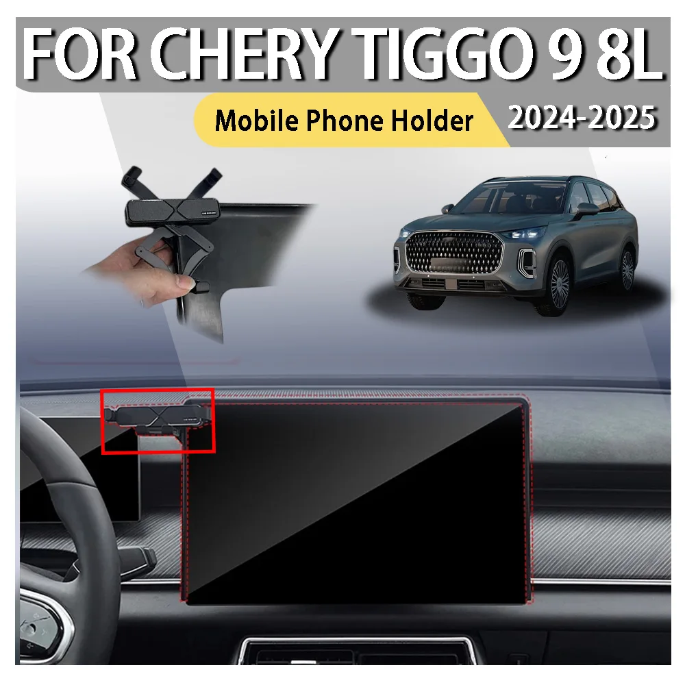

Держатель для мобильного телефона на центральную консоль/экран для Tiggo 9, Tiggo 8L 2024, 2025 – гравитационный кронштейн-подставка, аксессуары