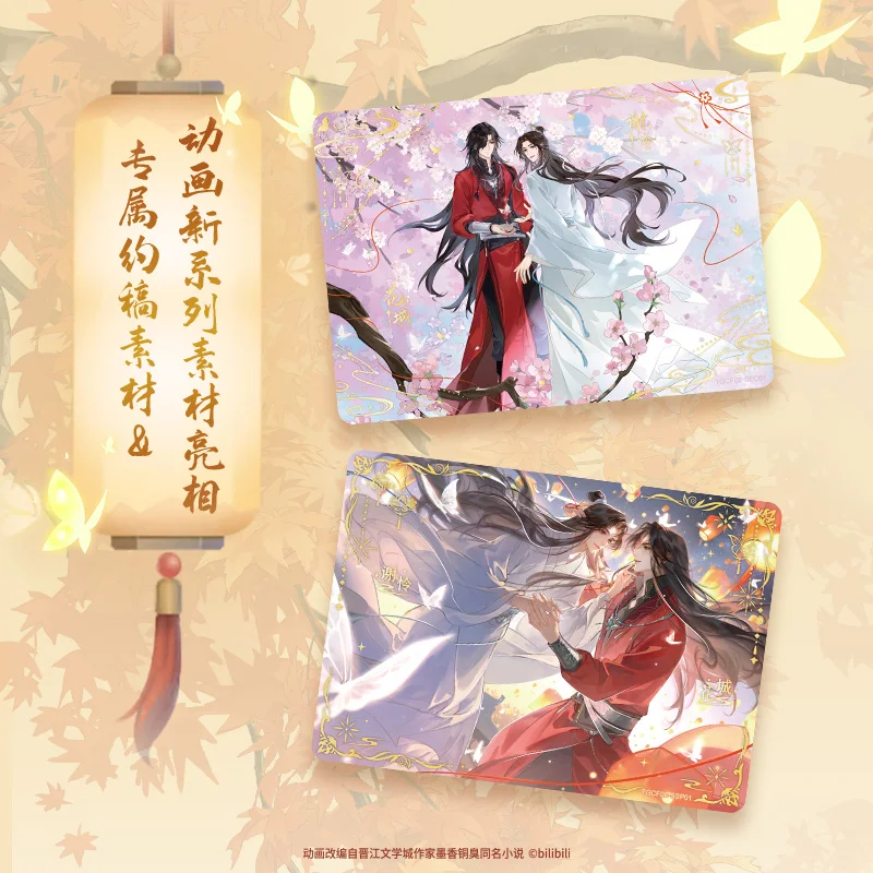 10 Packs CARDFUN HuaCheng Xielian Heaven Official's Blessing Official Anime TCG CCG Collectible Card Hobby Gifts Toys