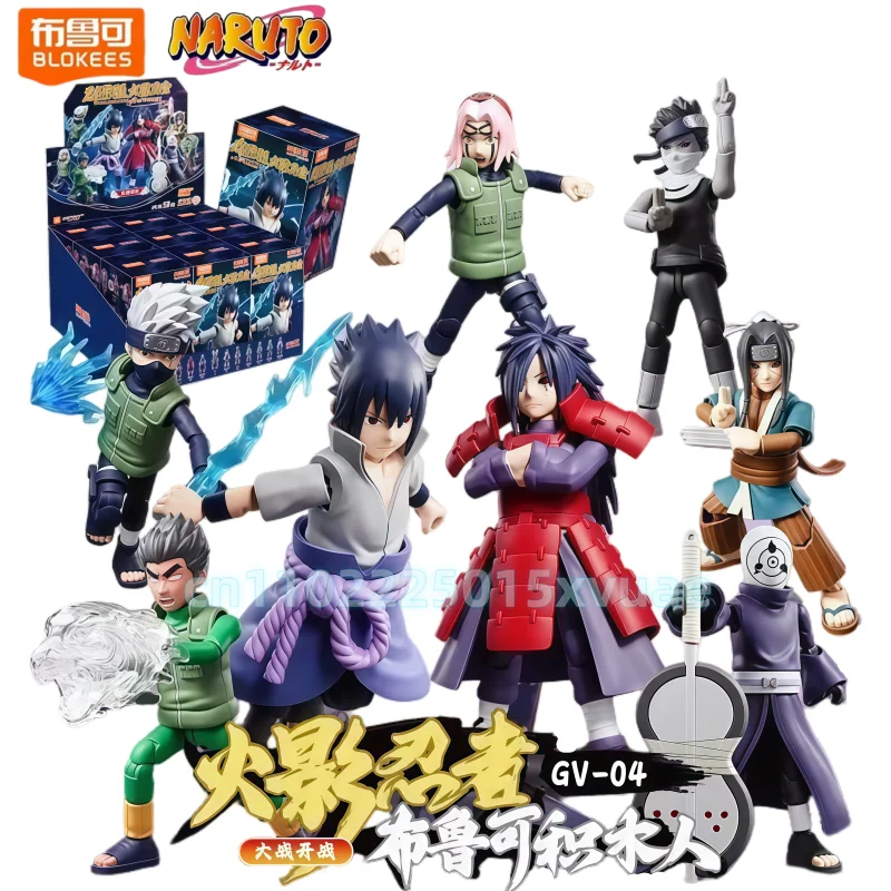 新しいブロッキーズナルト組み立て可動モデルおもちゃギャラクシー