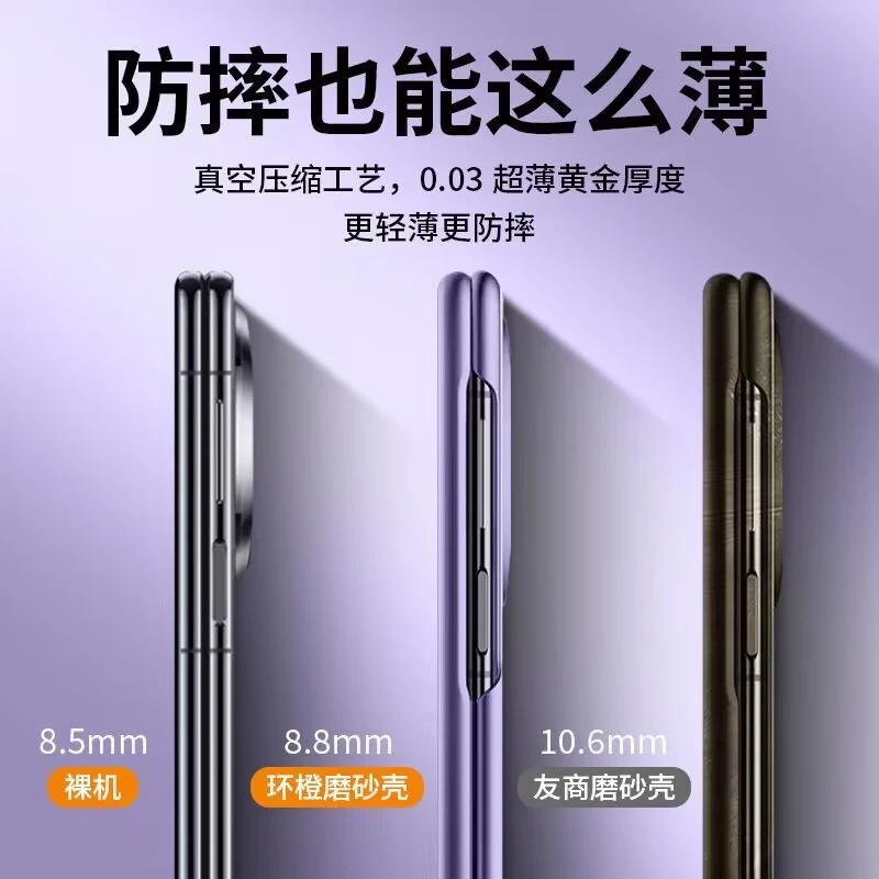 حافظة لهاتف OPPO Find N5 صلب غير لامع شحن لاسلكي مغناطيسي MagSafe لمنع السقوط غطاء هاتف لـ OPPO Find N5 Shell Bumper
