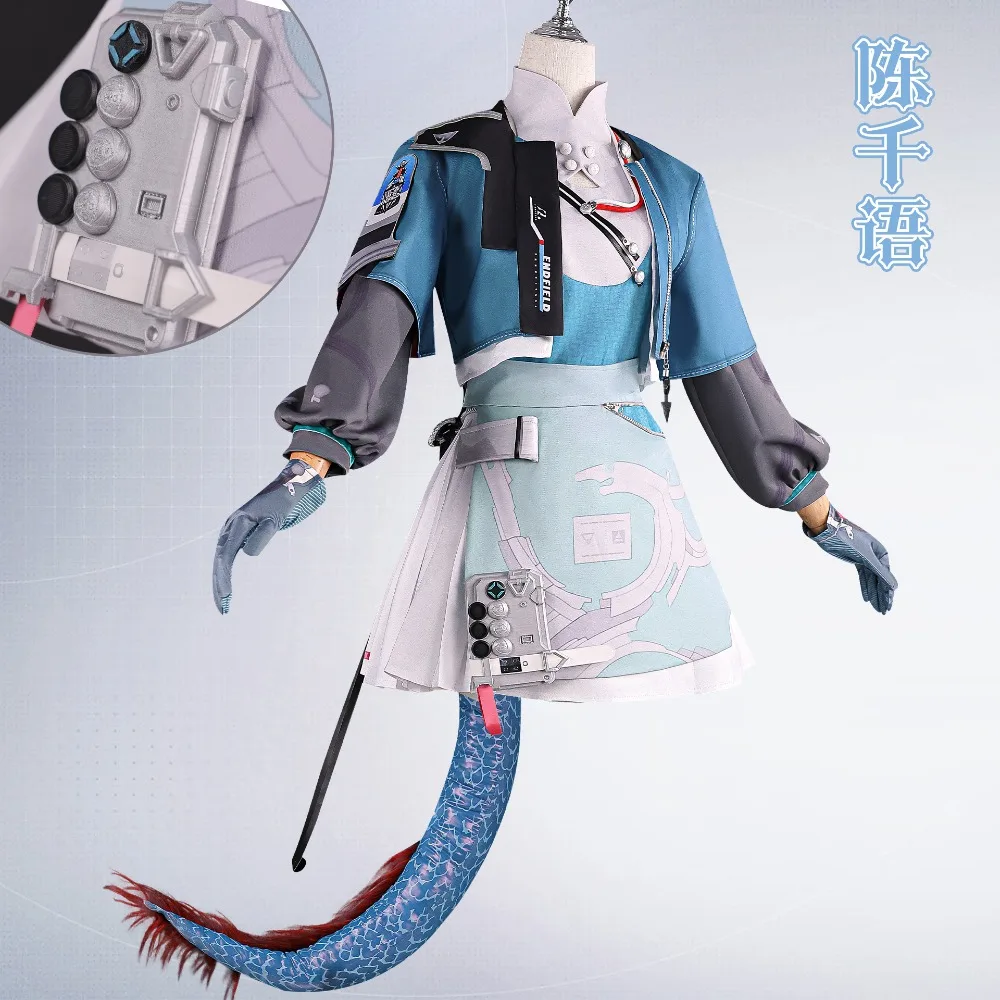 Chen Qianyu Cosplay…