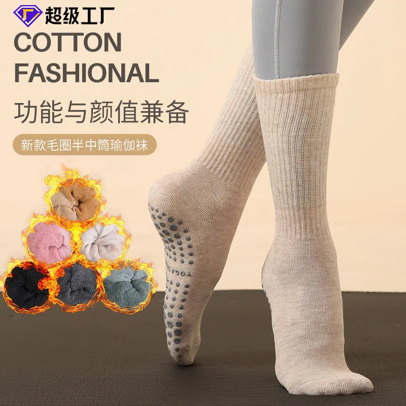 New autumn and winter long yoga socks, anti slip professional women's Pilates socks, middle tube, looped bottom, sweat absorbing