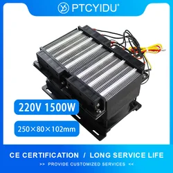 1500W 220V PTC Constant Temperature Heater With Fan Insulated Electric Heater Car Heating Element High-Power Incubation Heater