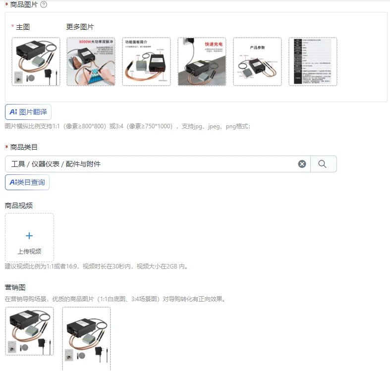 

Portable Spot Welder 8000W Rechargeable Lithium Battery Spot Welder 18650 High Power Household Use