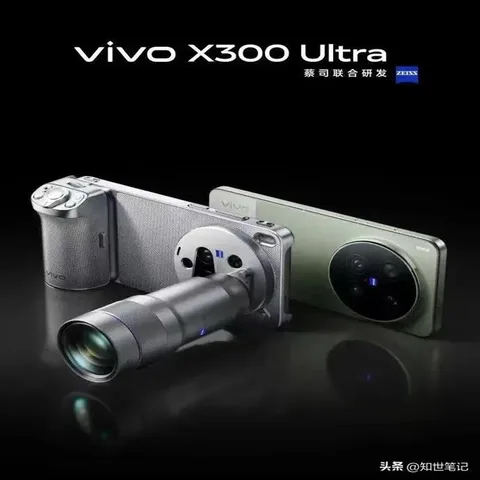 Смартфон Vivo X300 Ultra, 12/256ГБ, 12/512ГБ, 16/512ГБ, 16ГБ/1ТБ, china