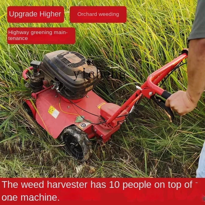 เครื่องตัดหญ้าแบบเข็นด้วยมือ ยี่ห้อ Zongshen ขับเคลื่อนด้วยตัวเอง