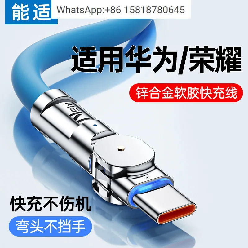 Type-c data cable is suitable for Hua-w.ei Hon-o.r 6a charging cable fast charging 120w Super 66W mobile phone Android line