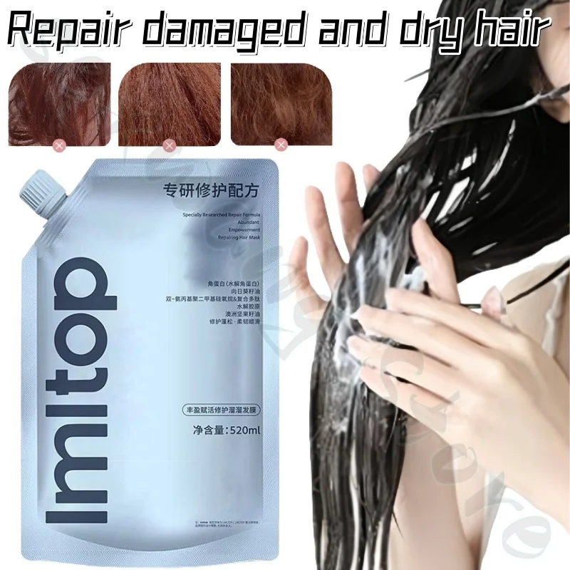 

Soft and shine hair mask 520ml polypeptide keratin repair perming and dyeing damage hair strengthening hair to improve frigidity