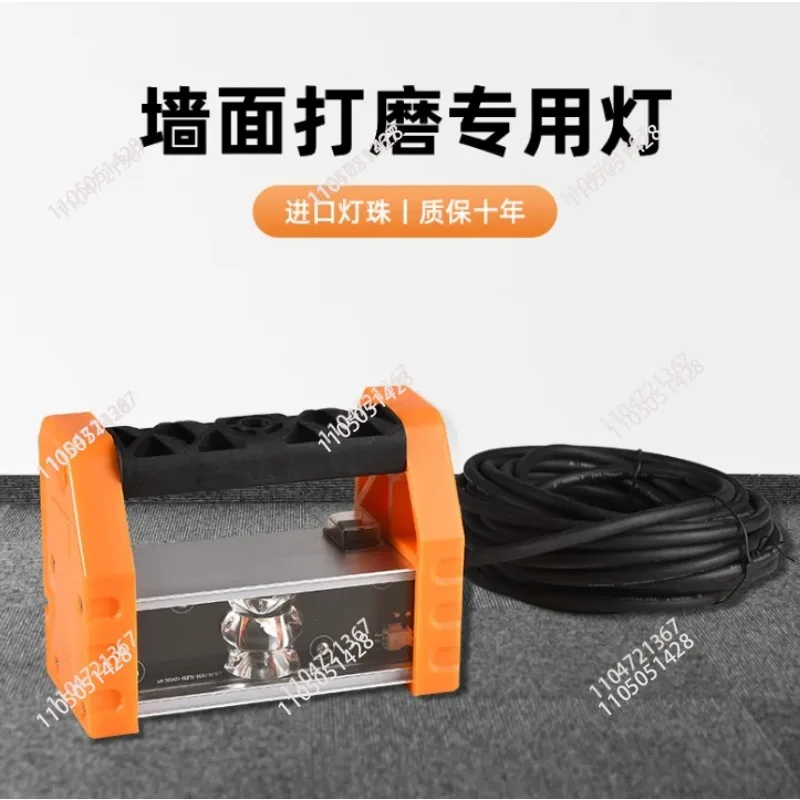 Malar Lamp Weighing Drywall Tools Swing Paint Sanding Auxiliary Tools Painter Developing Lamp