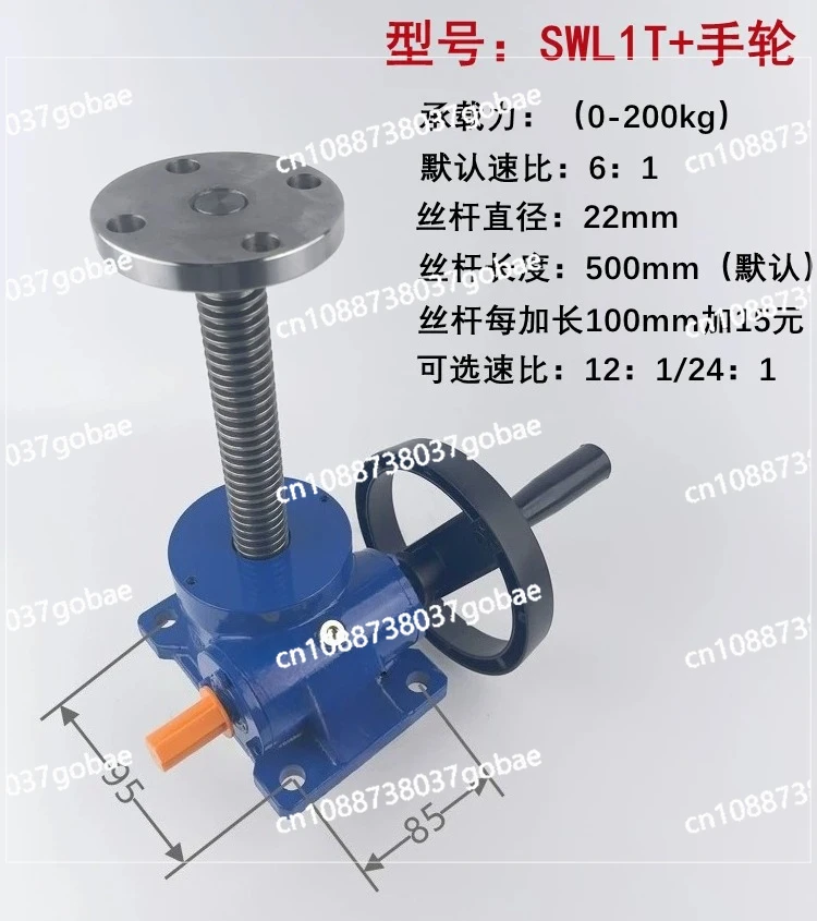 

Leading Screw Hand - wheel Collar for 1T/2.5T Hand - Cranking Worm Lifting Platform, Lift Reducer