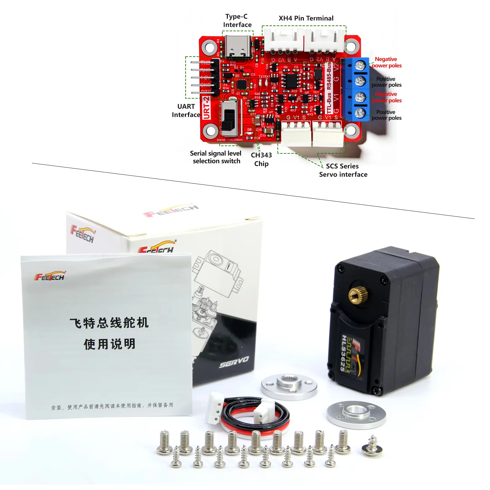 

Feetech HLS3625-C001-7.4V 25kg Servos TTL Iron Core Motor with Force Control Dual Axis Servo for Ai Robotics Arm/DIY Programming