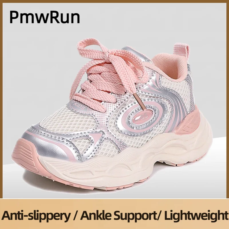 

Весенняя спортивная обувь для детей, кроссовки из искусственной кожи для подростков, дышащие нескользящие кроссовки для мальчиков и девочек