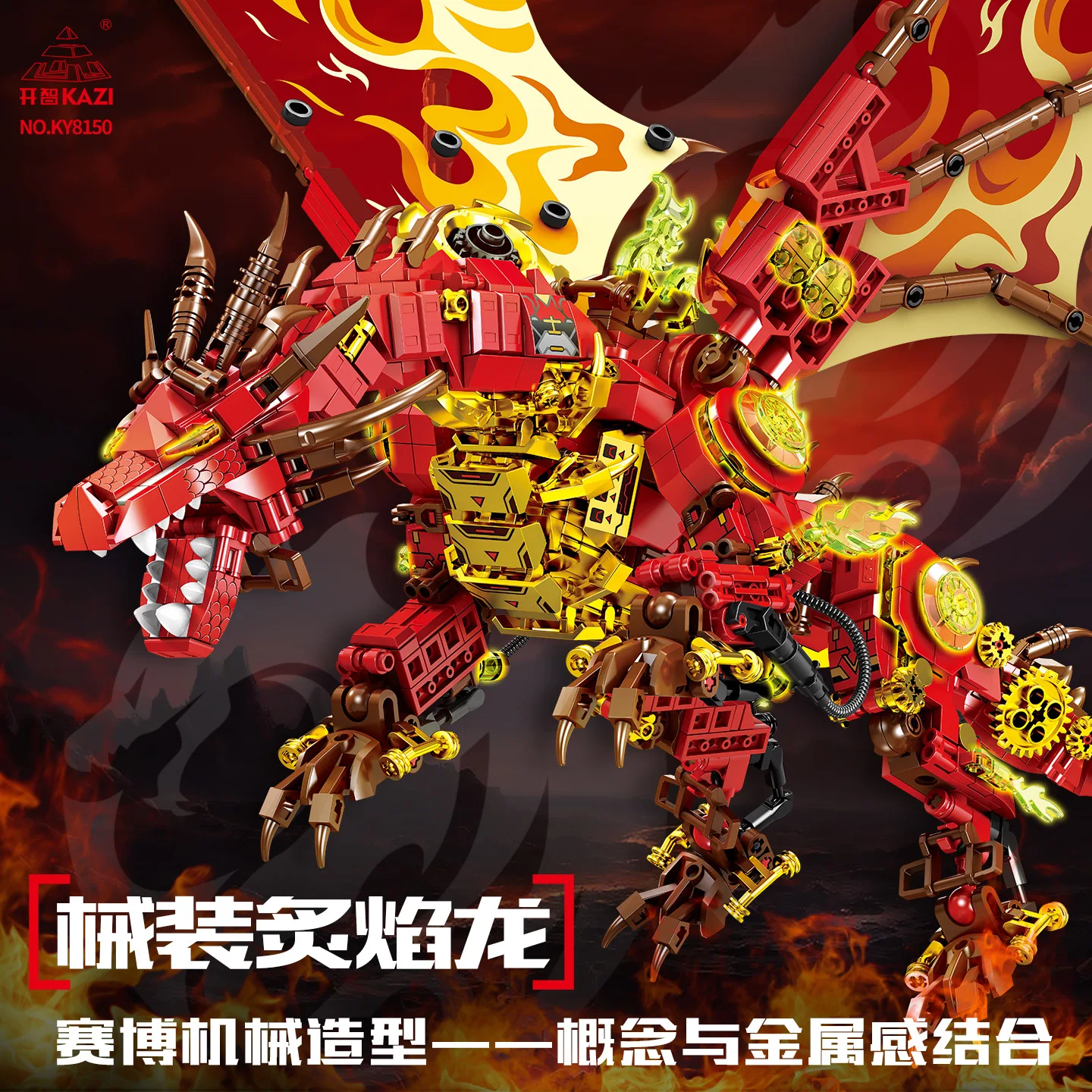 Chama educacional dragão mecha modelo blocos de montagem brinquedo para meninos presente aniversário ideal blocos de construção criativos das crianças