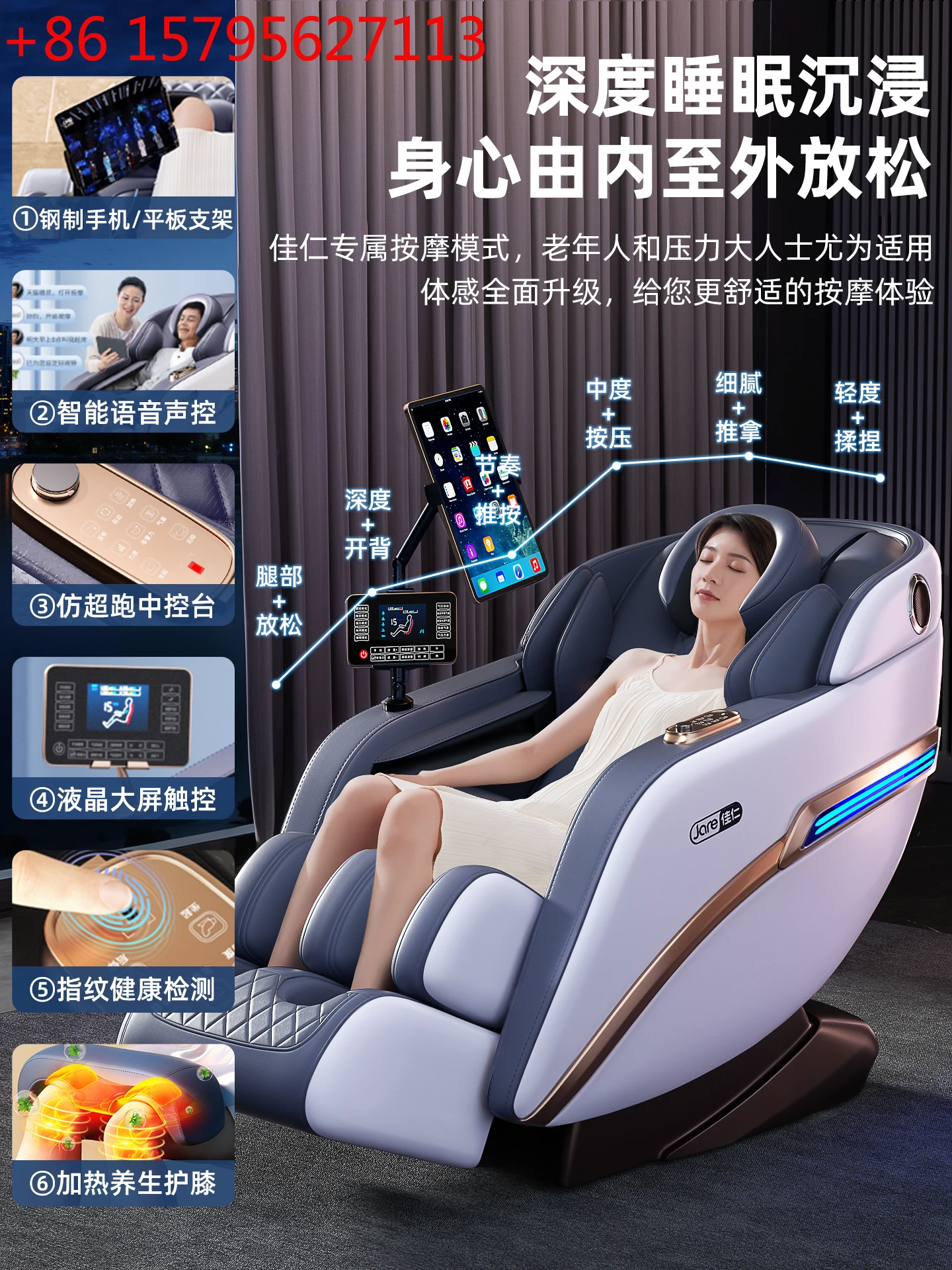 Electric Massage Chair Fully Automatic Home Luxury Small Space Capsule Full Body Multifunctional Smart Sofa