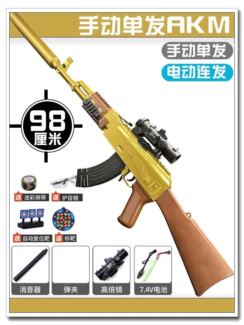 Everything You Need to Know About Splatter Ball Gun Sniper for Outdoor Fun