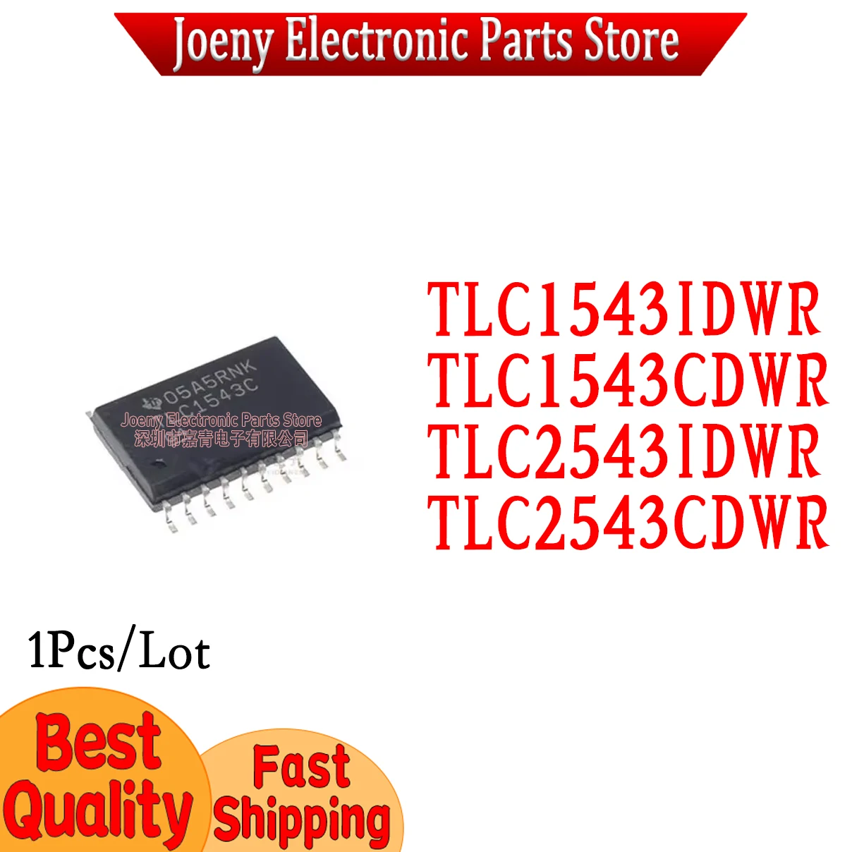 

TLC1543IDWR TLC1543CDWR TLC2543IDWR TLC2543CDWR PC shell