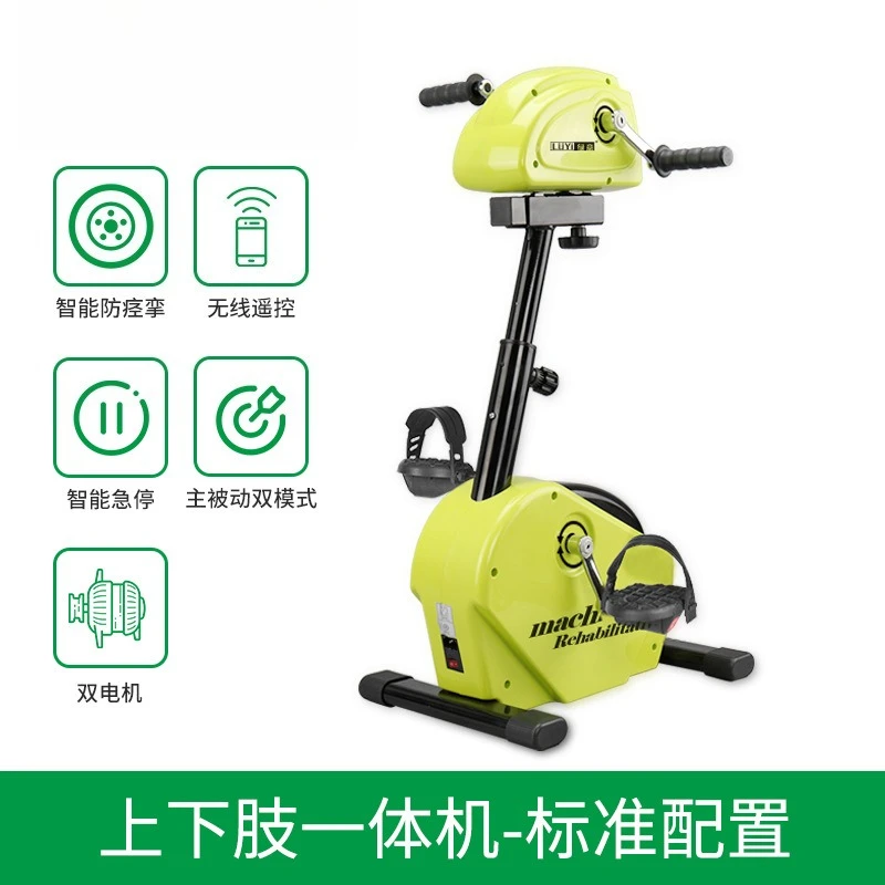 Upper and lower limbs rehabilitation training for the elderly Bicycle rider leg exercise equipment Electric