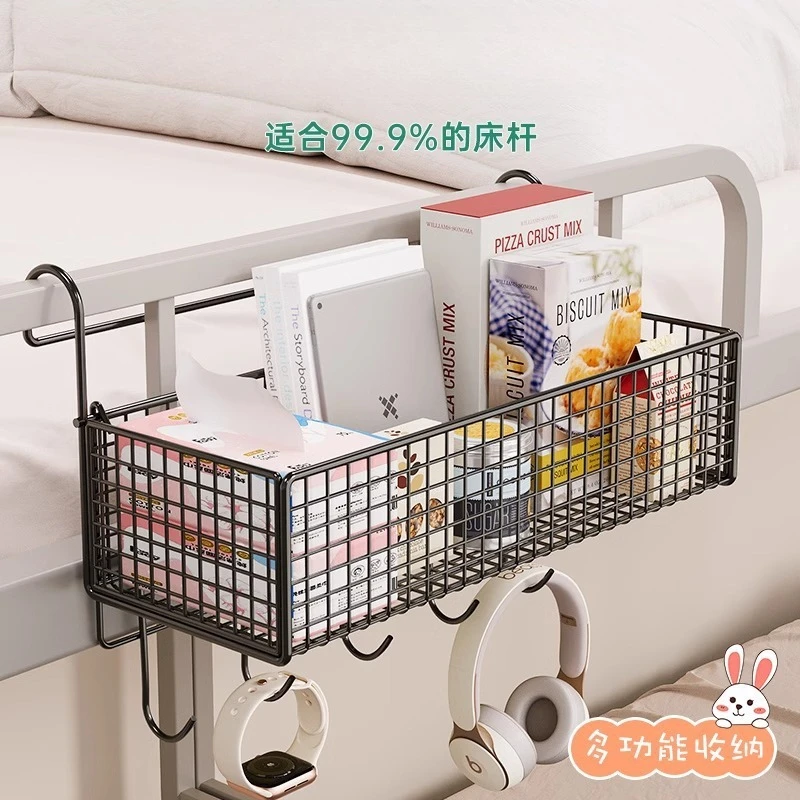 

Grid Dormitory Storage Rack, Good Storage Rack, Bedside Bed, Basket Rack, Student Dormitory Wall
