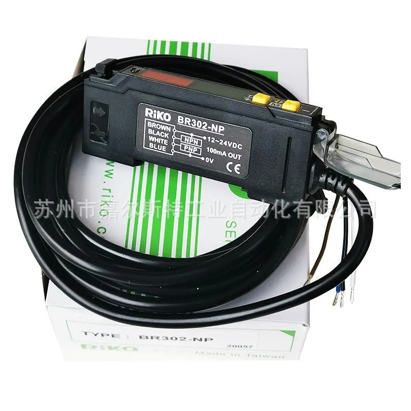 

2025 Brand New Original, Taiwan RIKO BR303-NP Fiber Amplifier, Available In Stock