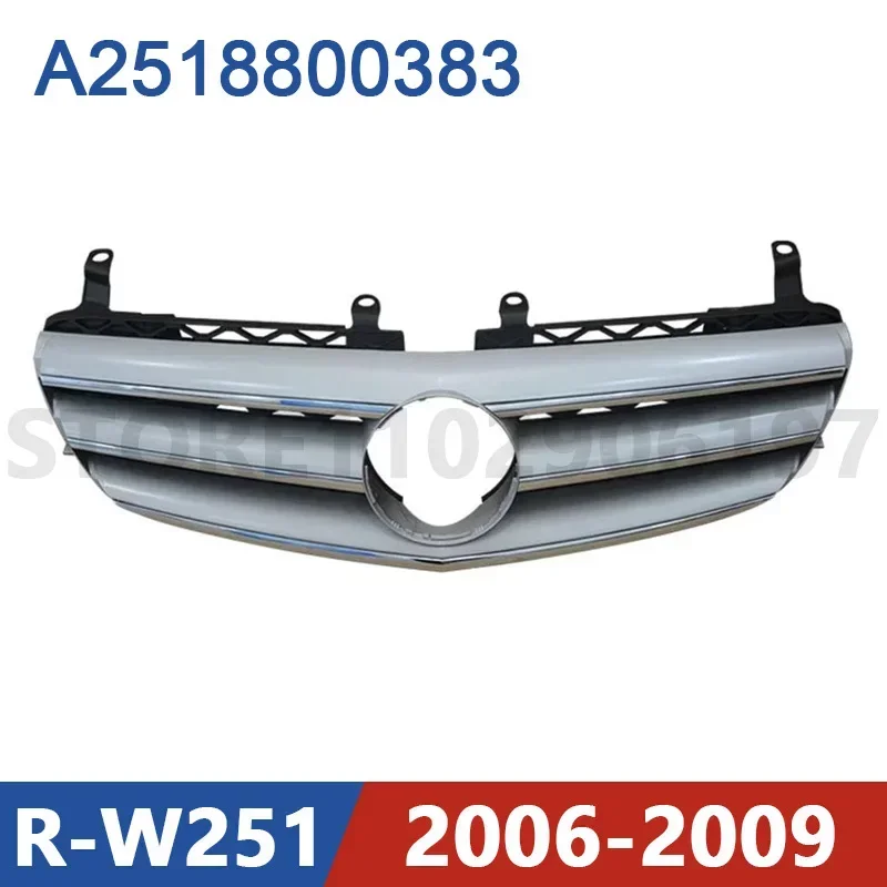 ل 2006-2009 مرسيدس بنز W251 R280 R320 R350 R400 R500 R63 المصد الأمامي المبرد شواء شبكة الأوسط صافي A2518800383 2518800383