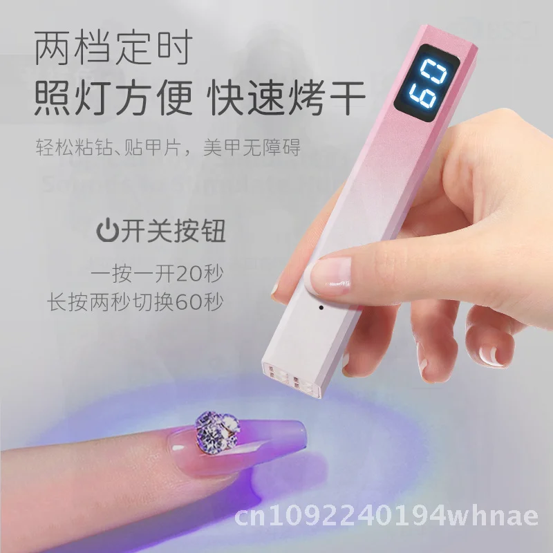 

Портативная лампа для маникюра с металлическим экраном, таймером, УФ/LED-подсветкой и двойным источником света для сушки гель-лака