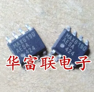

Free shipping MAX6190AESA.MAX6190 SOP-8 10PCS As shown