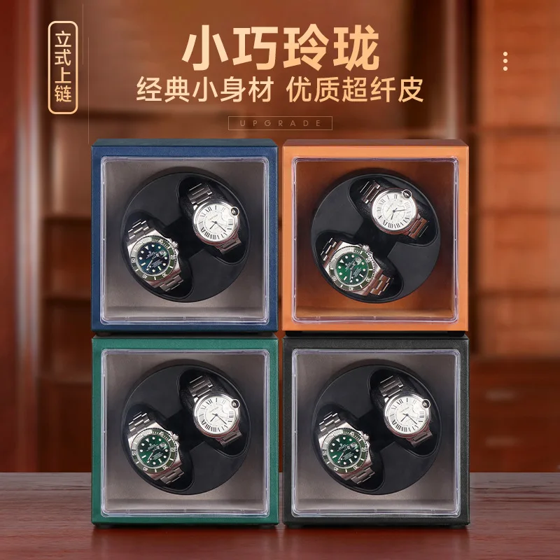 New Shaking Watch Mechanical Watch Shaking Watch Automatic Watch Storage Box Watch Winder Watch Roll Case Wholesale Gift