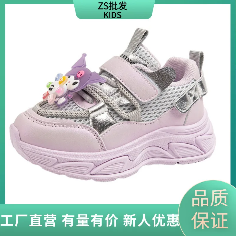 Children Kawaii Sanrio Ins Kuromi Pendant Casual Sports Shoes Summer Autumn Cute Running  Sneaker Lovely Gifts for Kids