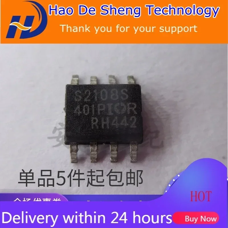 10PCS/LOT IRS2108STRPBF IRS2108SPBF IRS2108 S2108 SOP8  Logo S2108S New Original in Stock