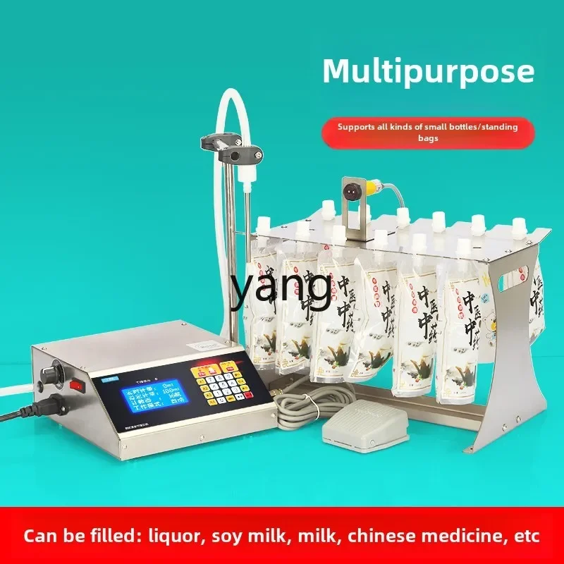 CX self-supporting suction nozzle bag filling machine Baijiu beverage small automatic quantitative liquid dispensing