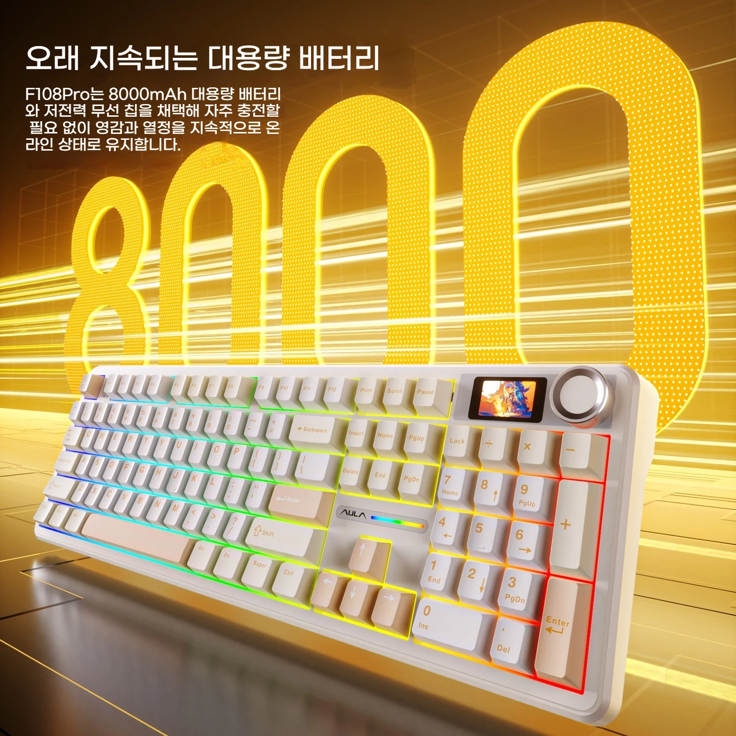 AULA F108 PRO 기계식 키보드 맞춤형 무선 블루투스 게이밍 키보드(스크린 노브 RGB 백라이트 포함)