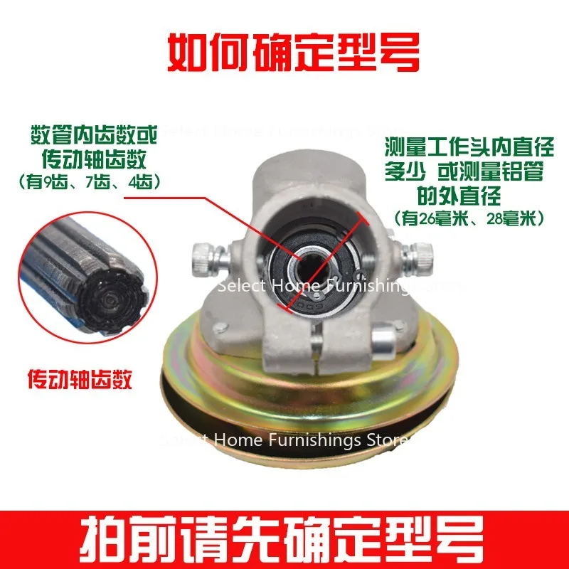 Suitable for Lengthening High Branch Hedge Shears, Trimming Machine Heads and Wide Width High Branch Shears for Cutting Shrubs