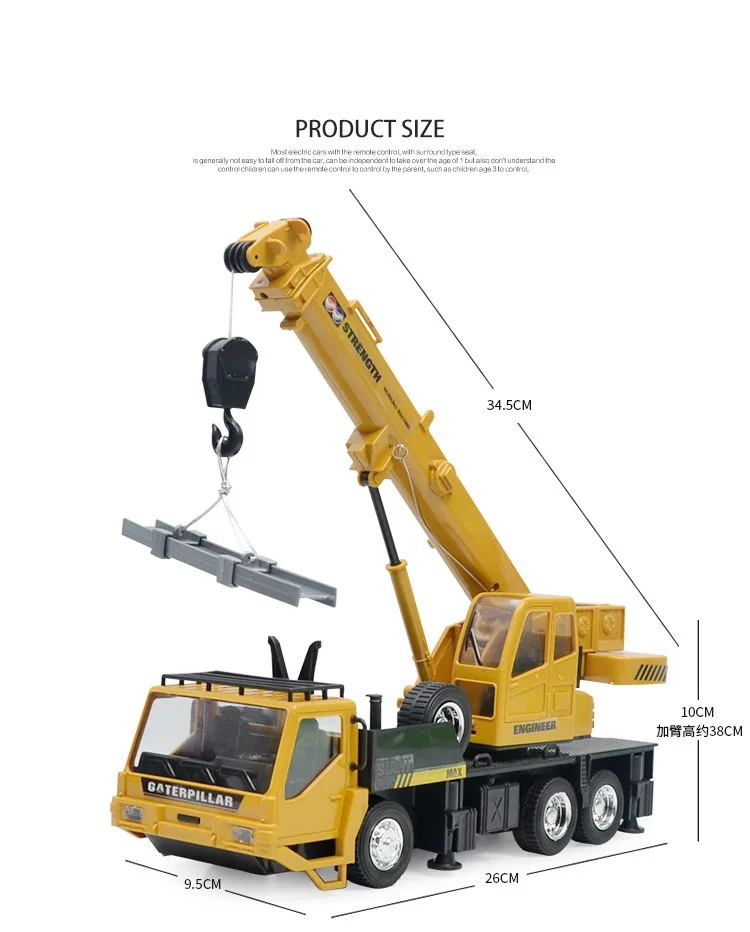 리모컨 엔지니어링 차량 장난감, 1:24 시뮬레이션 무선 리모컨 크레인, 어린이 장난감 모델