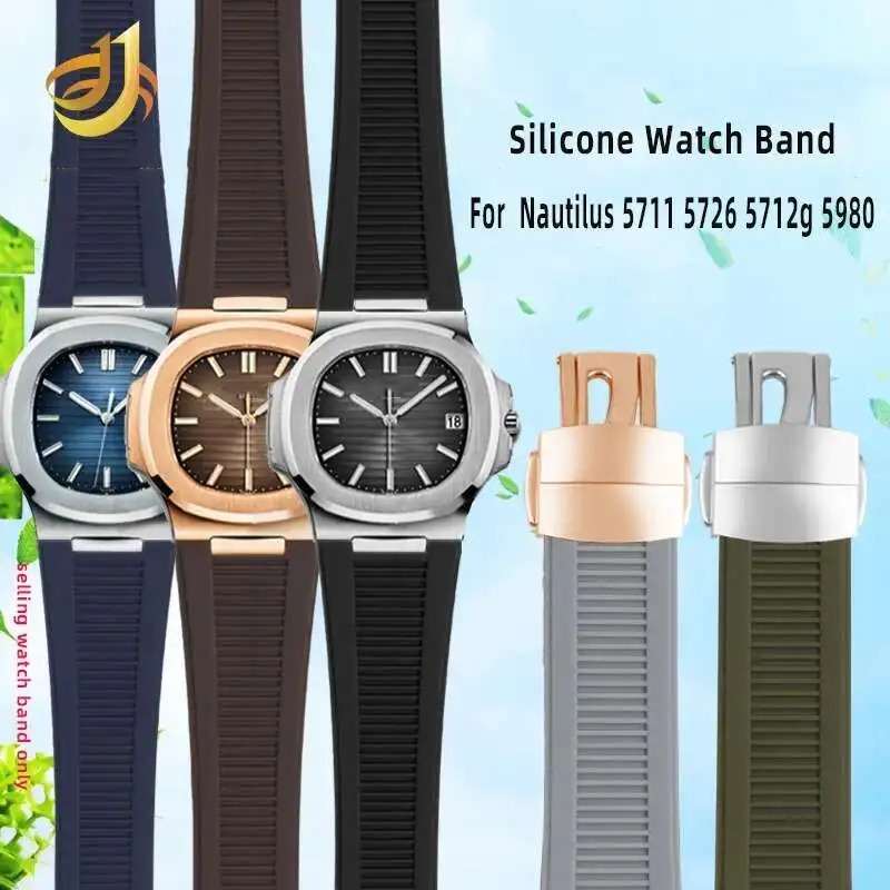 25Mm Rubber Silicone Watch Band For Patek Philippe 5711 5712G Nautilus Wristband Black Blue Brown Watchband Sports Strap Men