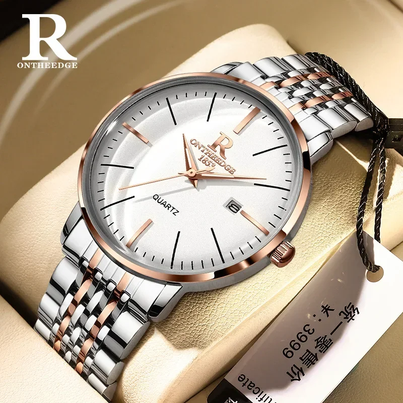 Ruizhiyuan brand men's watch