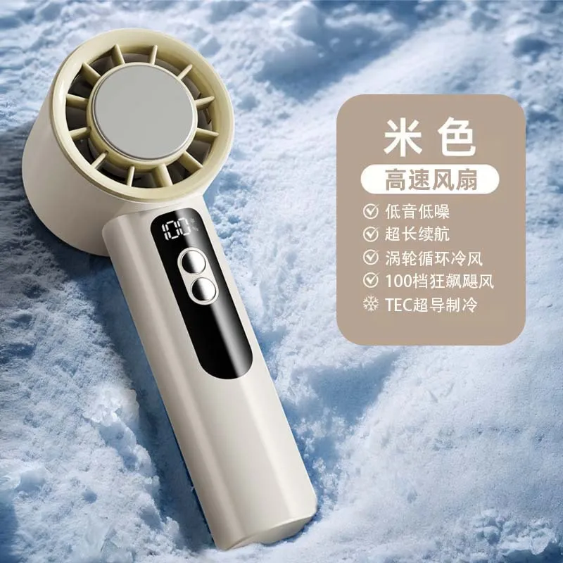 Customized.2025 New Speed High-Speed Handheld Fan USB Rechargeable Foldable Portable Small Fan