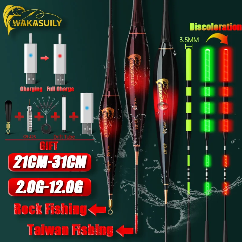 

2024 New Rock Fishing Float Electronic Luminous Float Short Gravity Sensing Full Green To Red Tail+USB Charging Accessory Set