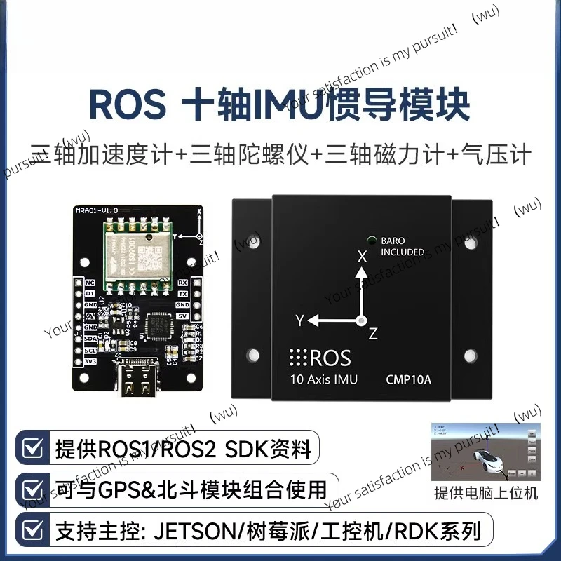 

Инерционный навигационный модуль IMU, датчик положения AHRS, 9-осевой последовательный порт, гироскоп, магнитометр ускорения