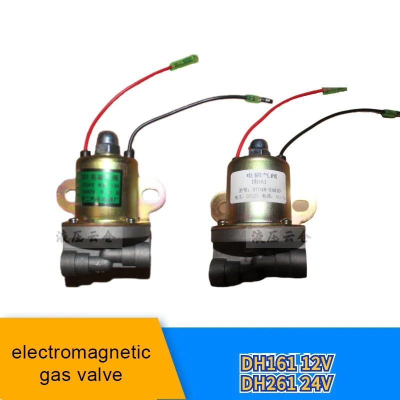 트럭 스프링클러 261 솔레노이드 밸브 12V 24V 전기 밸브 동력 인출 제어 밸브 스위치