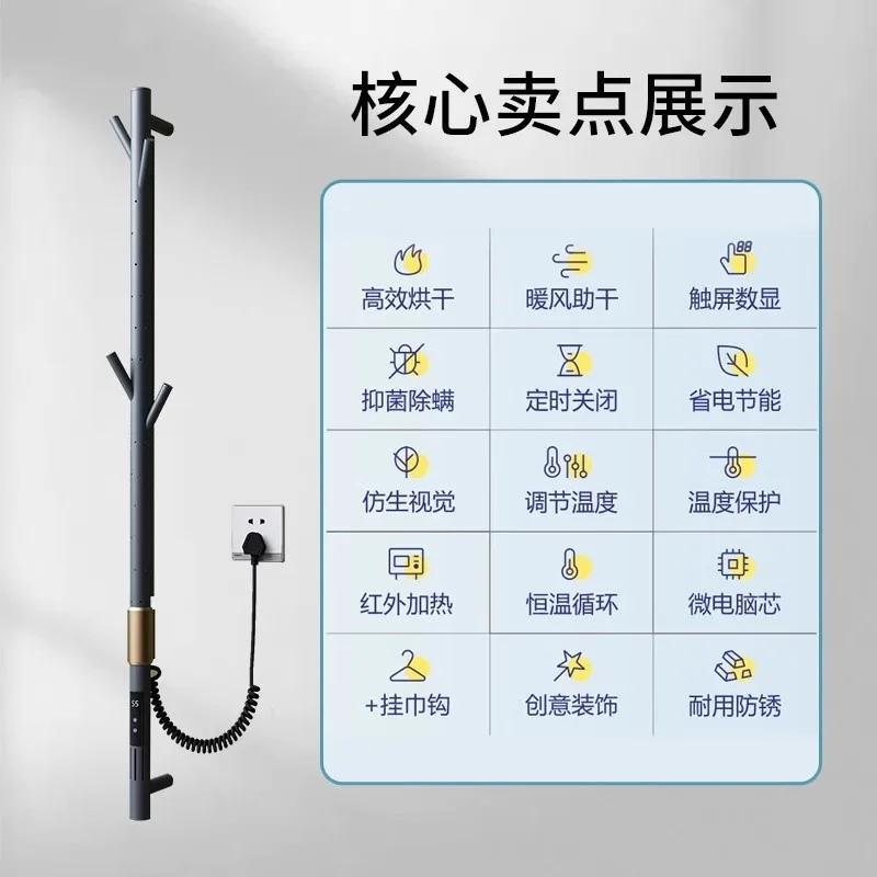 Electric towel rack Creative modeling Household bathroom Heating intelligent control No punching Electric towel rack
