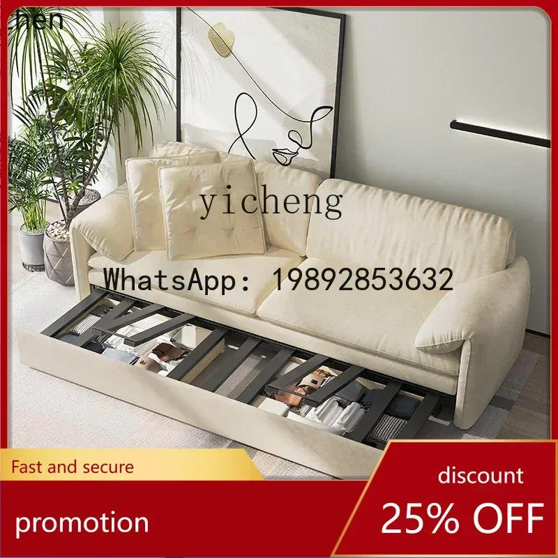 O15-  sofa bed wabi wind living room sofa dual-purpose folding push-pull