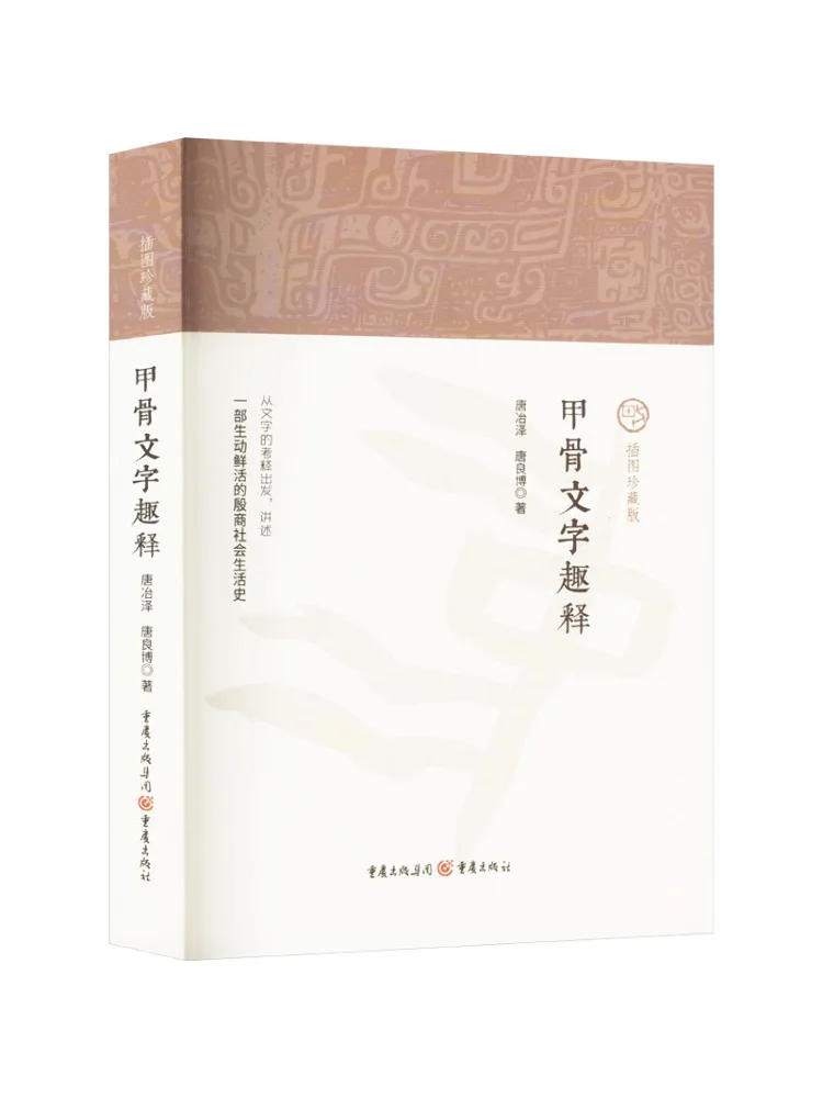 

Книга-Winshare Ортопедический текстовый перевод