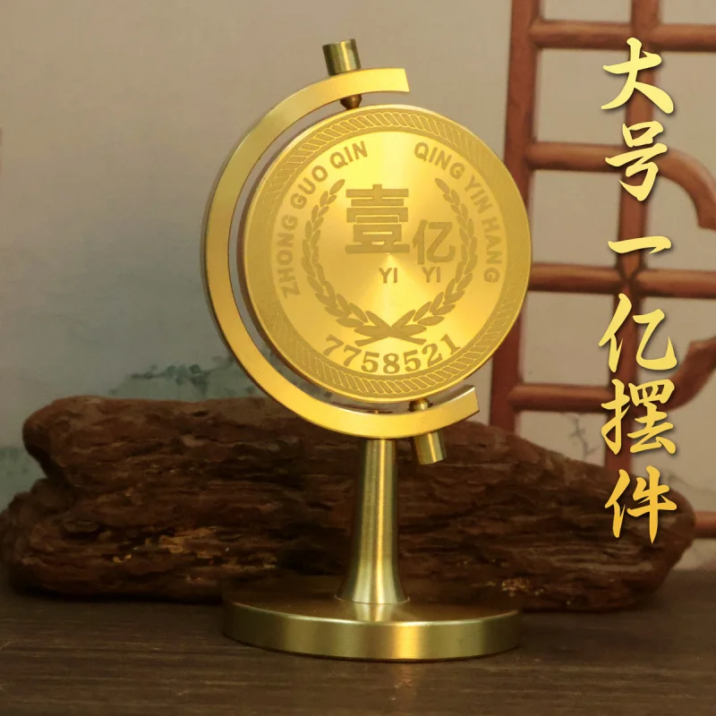 

In Stock Brass One Billion Small Copper Ornament Craft Fortune Comes Office One Billion Rotating Coin Decoration