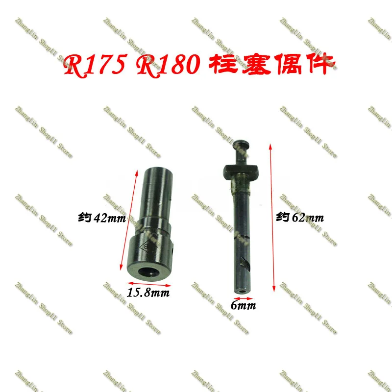 Single Cylinder Water Cooling Diesel Engine Oil Pump Plunger for ChangChai R175 R180 S195 S1100 ZS1100 ZS1110 L24 L28 R170A R176