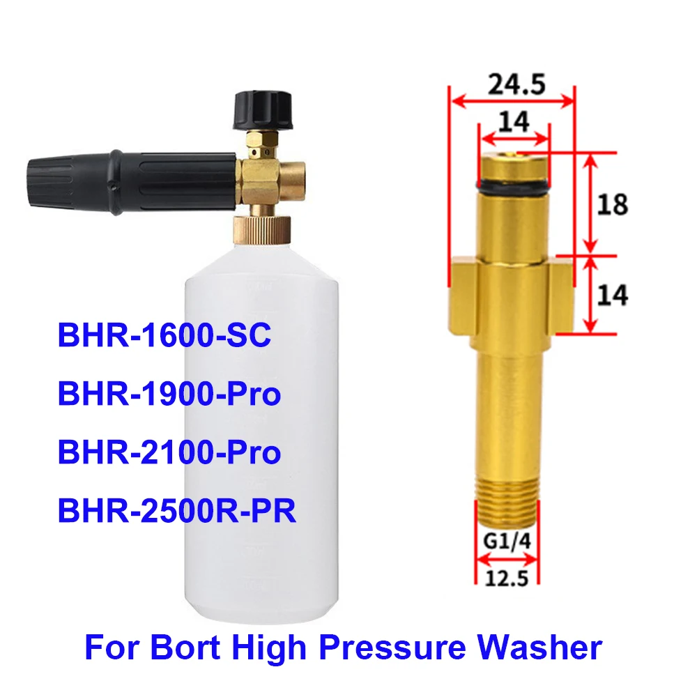 

High Pressure Snow Foam Lance Soap Bottle for BORT BHR-1600-SC BHR-1900-Pro BHR-2100-Pro Car Washer Motocycle Floor Cleaning