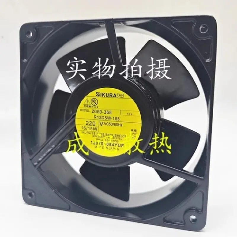 

C for IKURA 2650-365 R12D5W-155 AC200V 16/15W All-Metal High Temperature Fan
