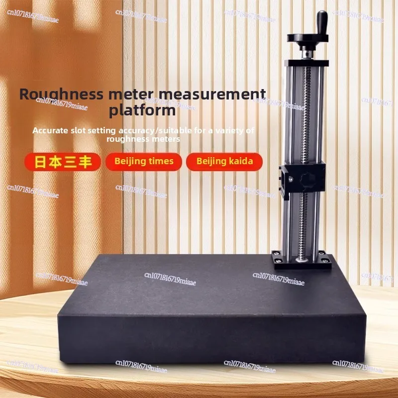 Surface Roughness Meter Bracket Sanfeng SJ210 Smoothness Meter Measurement Platform Marble Lifting Table