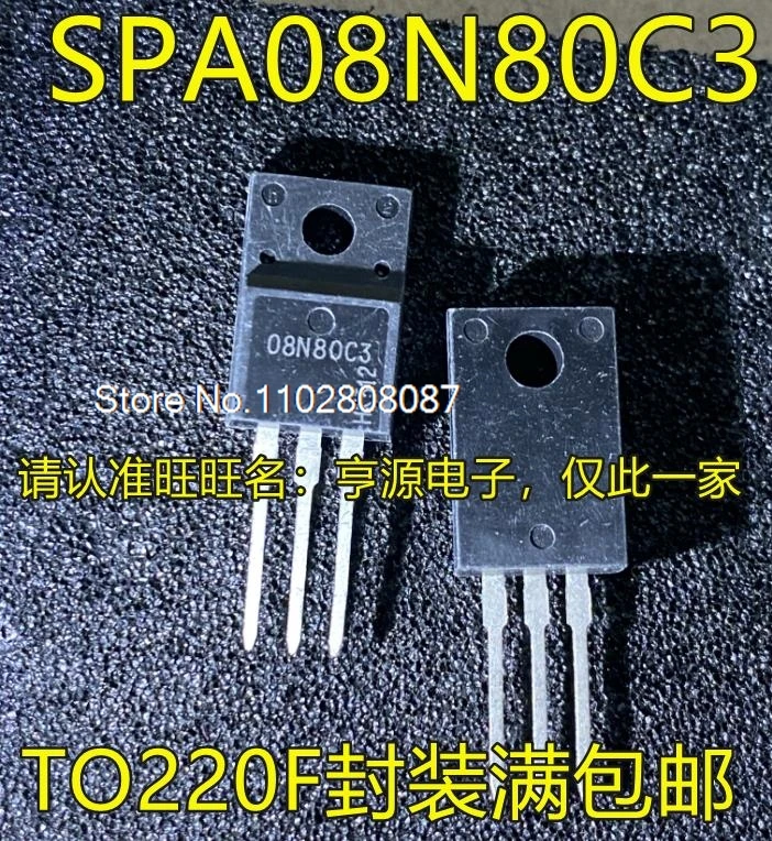 

（5PCS/LOT）SPA08N80C3 08N80C3 TO-220 MOS