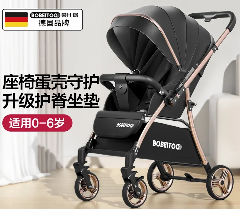 

Baby Strollers Can Sit on Lying Strollers and Can Be Folded Lightly with High View and Two-way Newborn Baby Strollers.