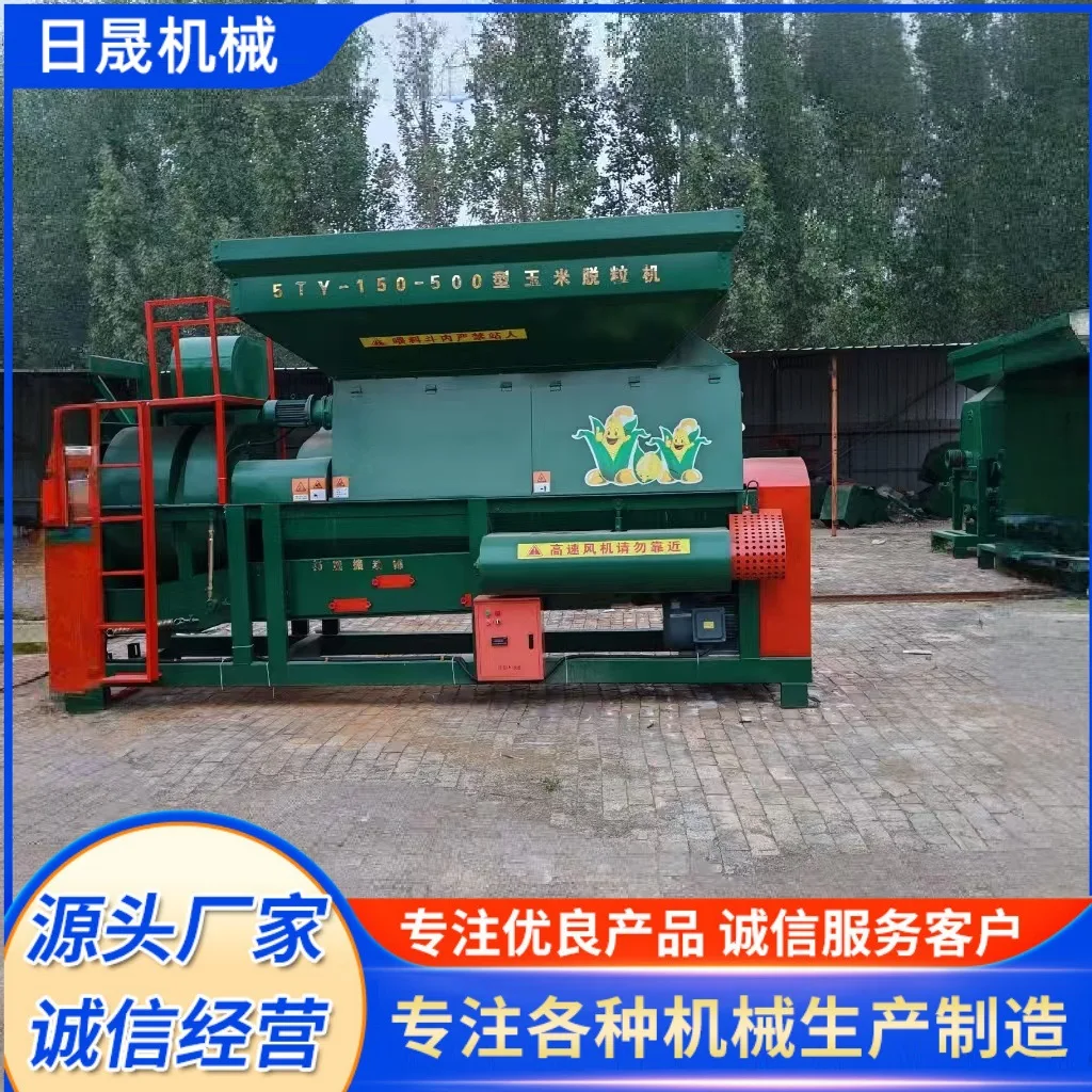 Batidora de maíz agrícola